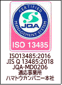 ISO13458