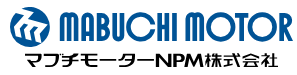 マブチモーターNPM株式会社｜東亜エレクトロニクス株式会社 ハマトウカンパニー