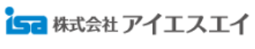 株式会社アイエスエイ｜東亜エレクトロニクス株式会社 ハマトウカンパニー