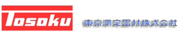 東京測定基材株式会社｜東亜エレクトロニクス株式会社 ハマトウカンパニー