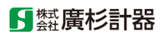 廣杉計器株式会社｜東亜エレクトロニクス株式会社 ハマトウカンパニー