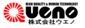 株式会社ウエノ｜東亜エレクトロニクス株式会社 ハマトウカンパニー